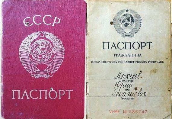 прописка в Мамадыше